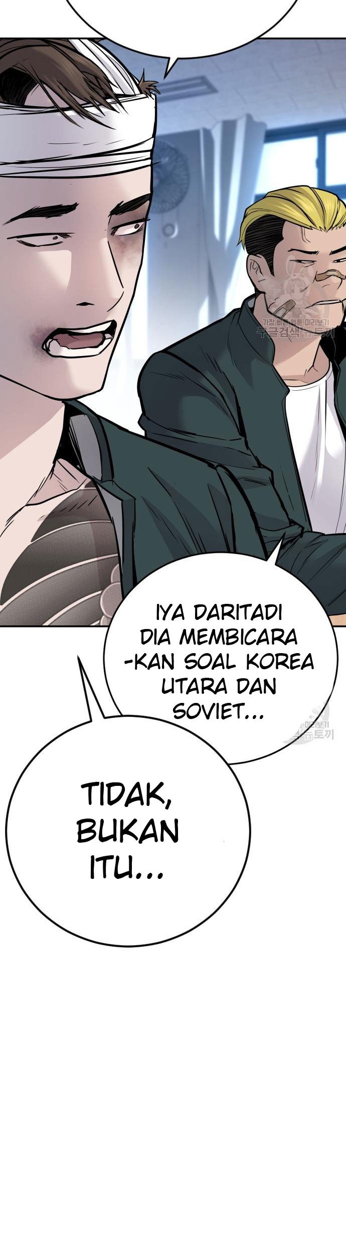 Manager Kim Chapter 49 Gambar 62