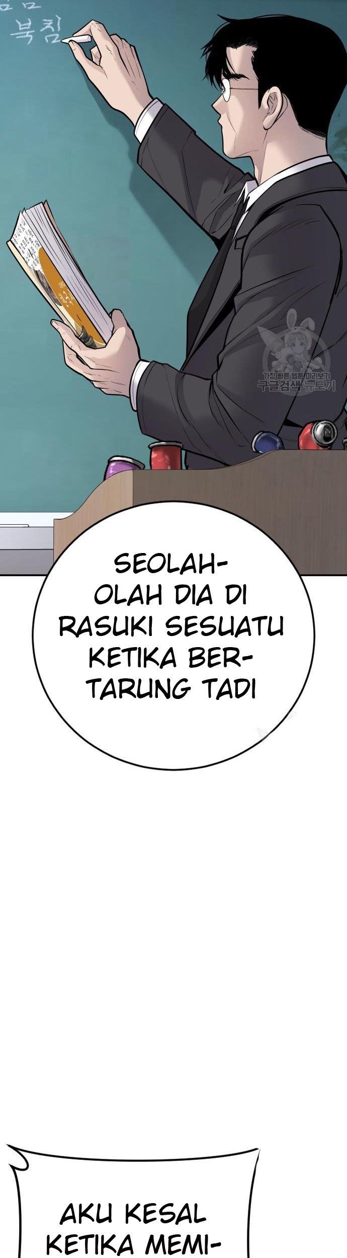 Manager Kim Chapter 49 Gambar 64