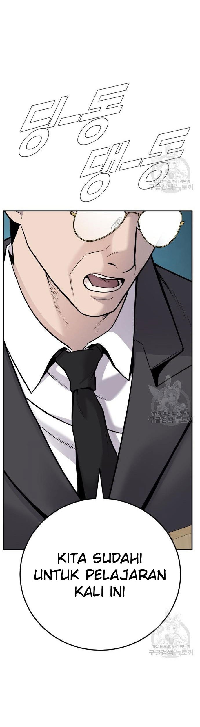 Manager Kim Chapter 49 Gambar 68