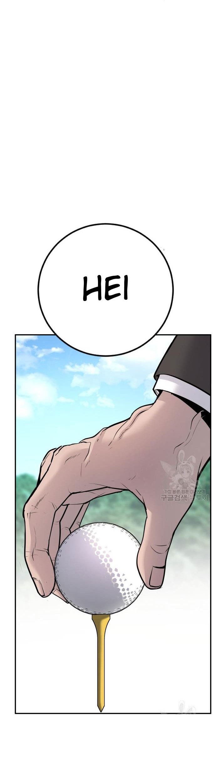 Manager Kim Chapter 49 Gambar 101