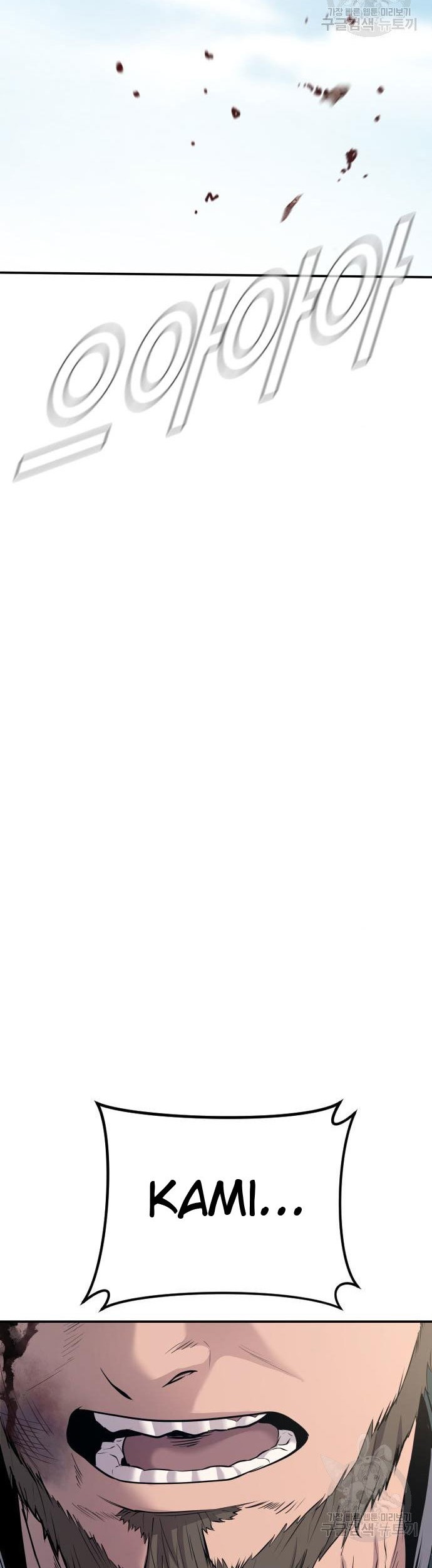 Manager Kim Chapter 49 Gambar 113