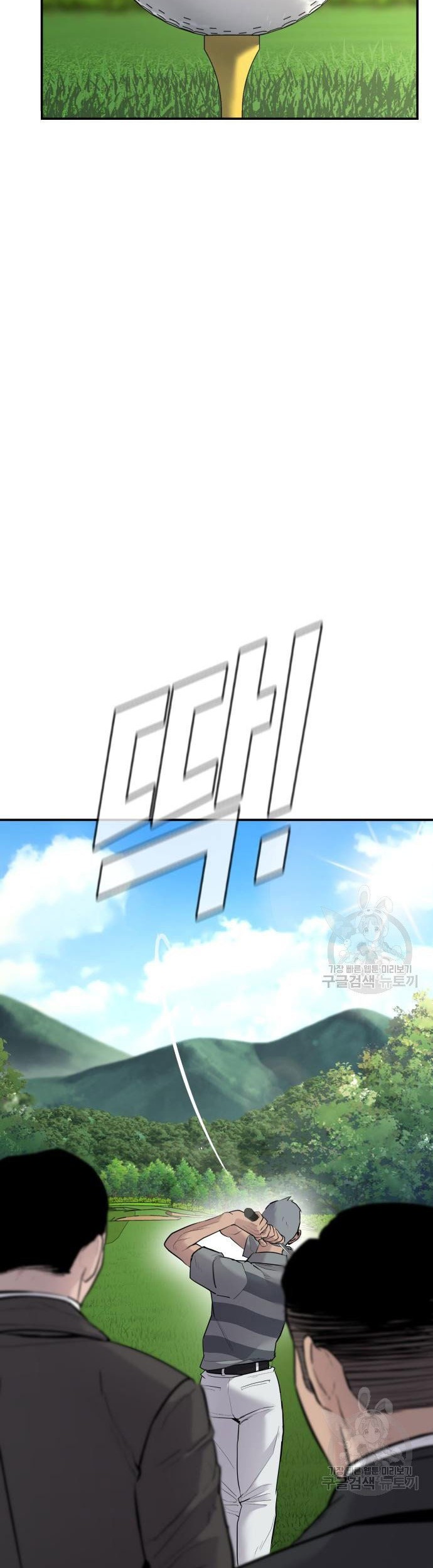 Manager Kim Chapter 49 Gambar 89