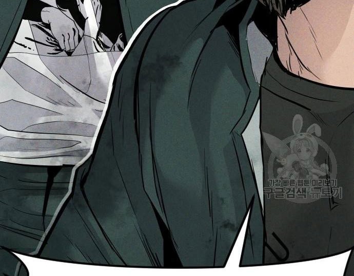 Manager Kim Chapter 49 Gambar 144