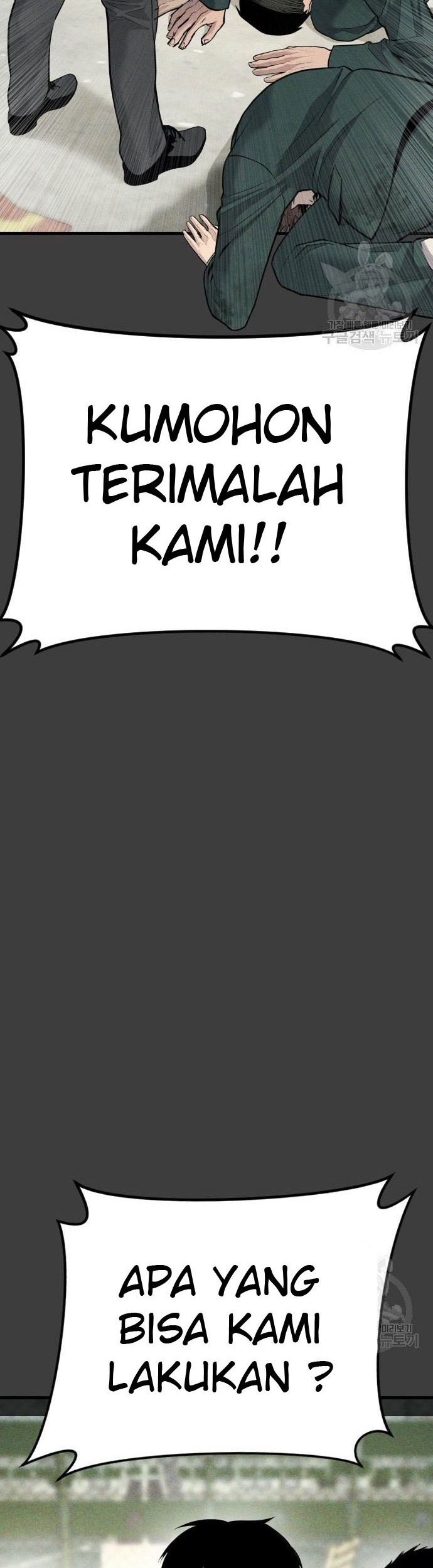 Manager Kim Chapter 49 Gambar 146