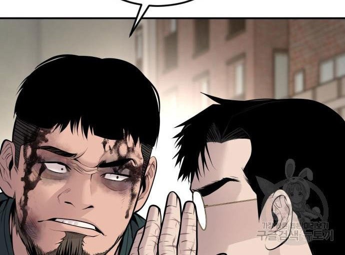 Manager Kim Chapter 49 Gambar 120