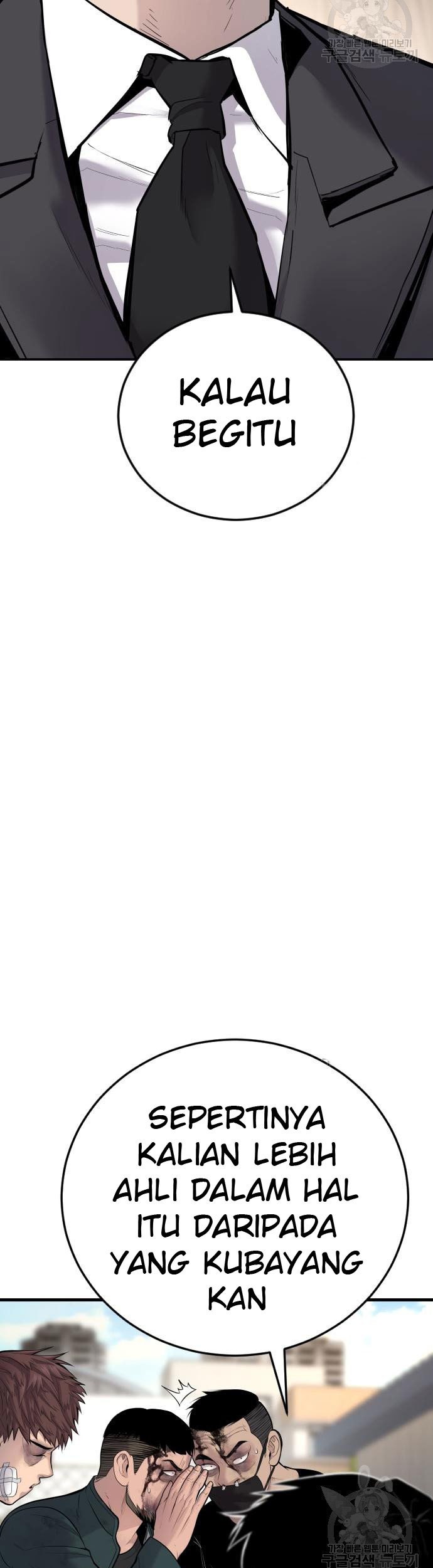 Manager Kim Chapter 49 Gambar 124