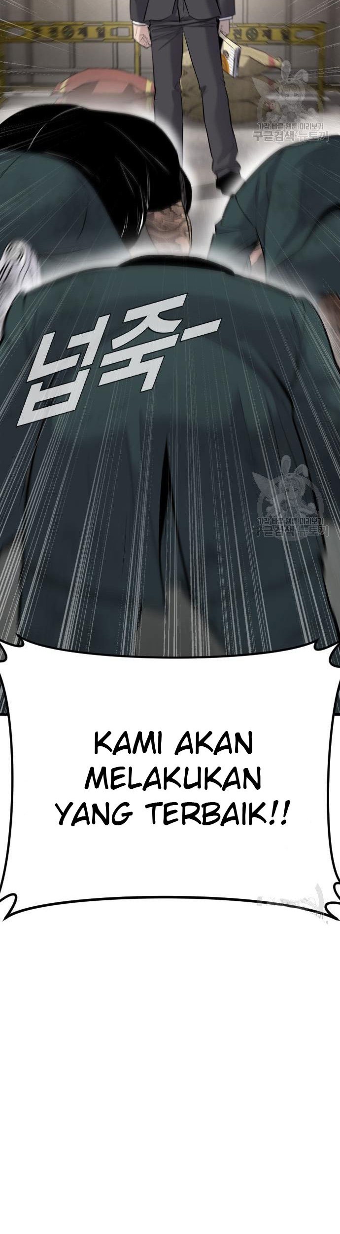 Manager Kim Chapter 49 Gambar 128