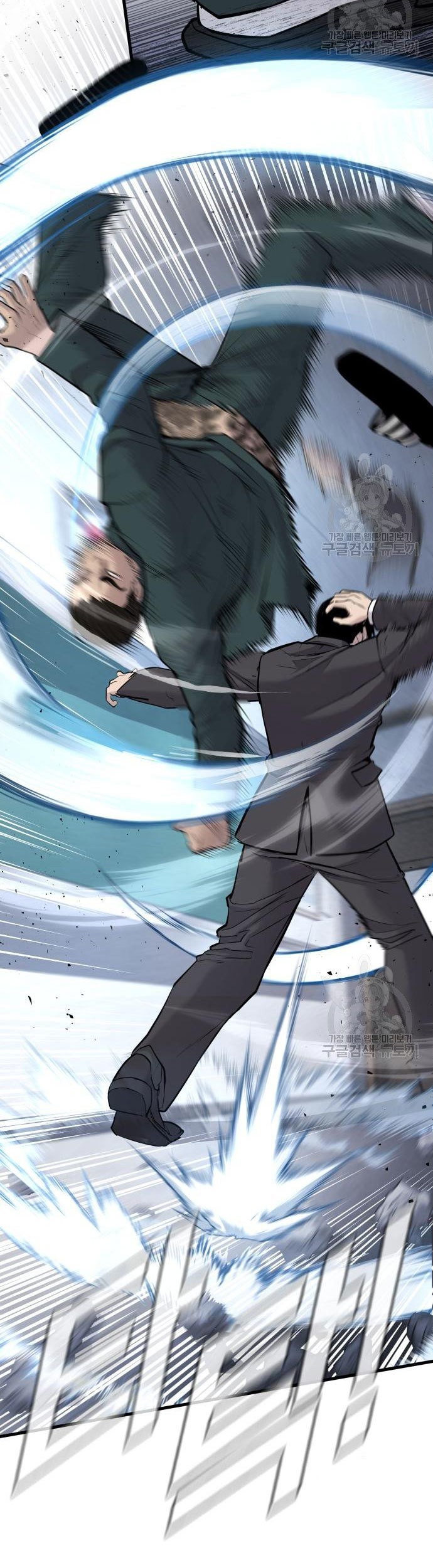 Manager Kim Chapter 49 Gambar 25