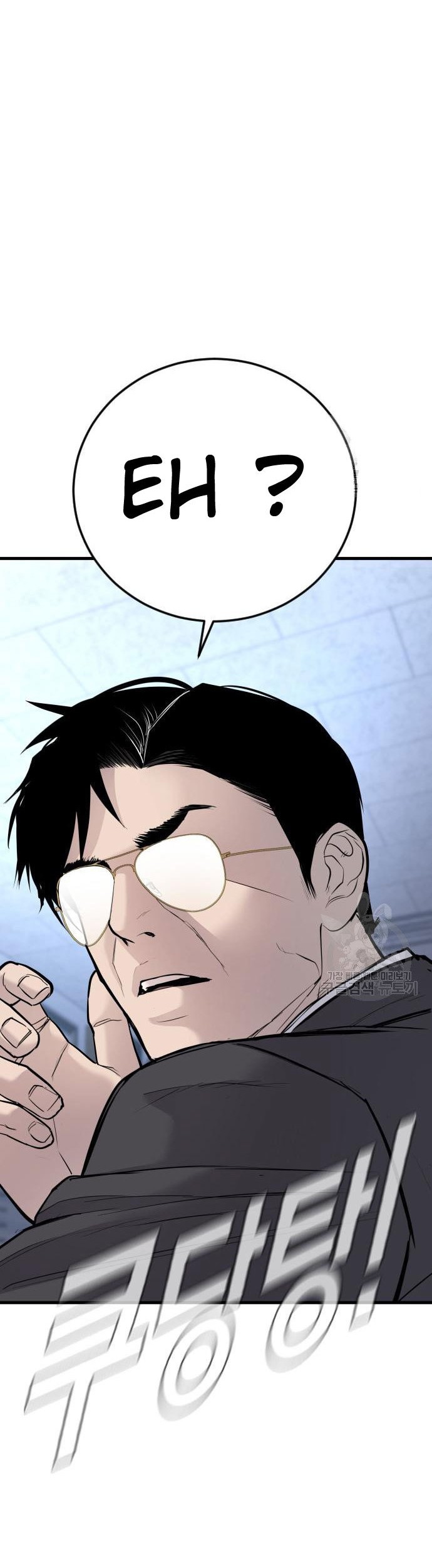 Manager Kim Chapter 49 Gambar 26