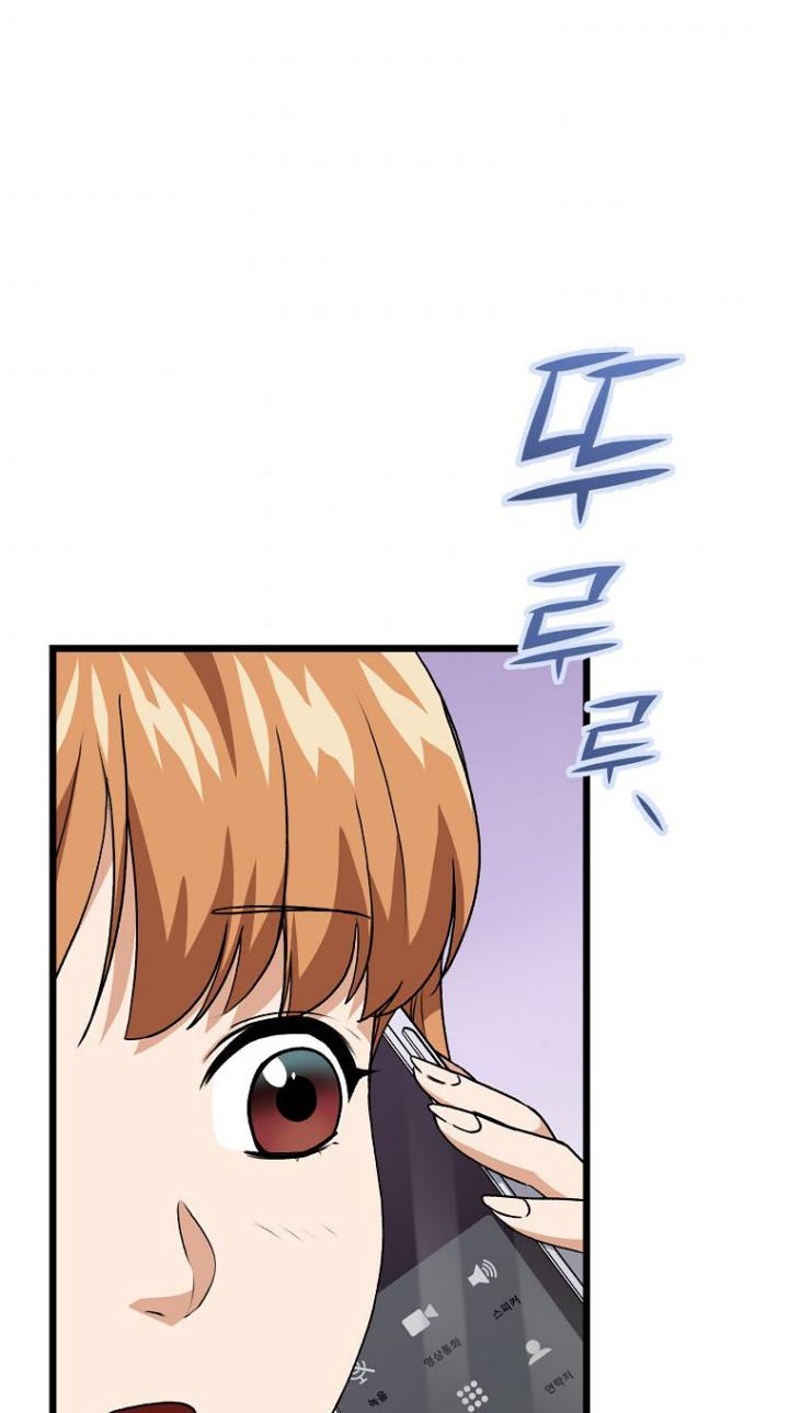 My Dad Is Too Strong Chapter 97 Gambar 63