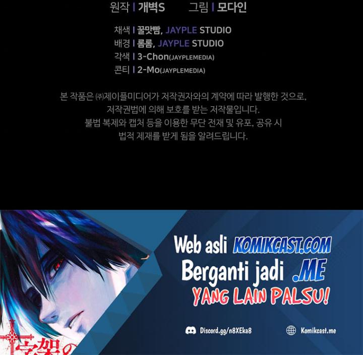 My Dad Is Too Strong Chapter 97 Gambar 70