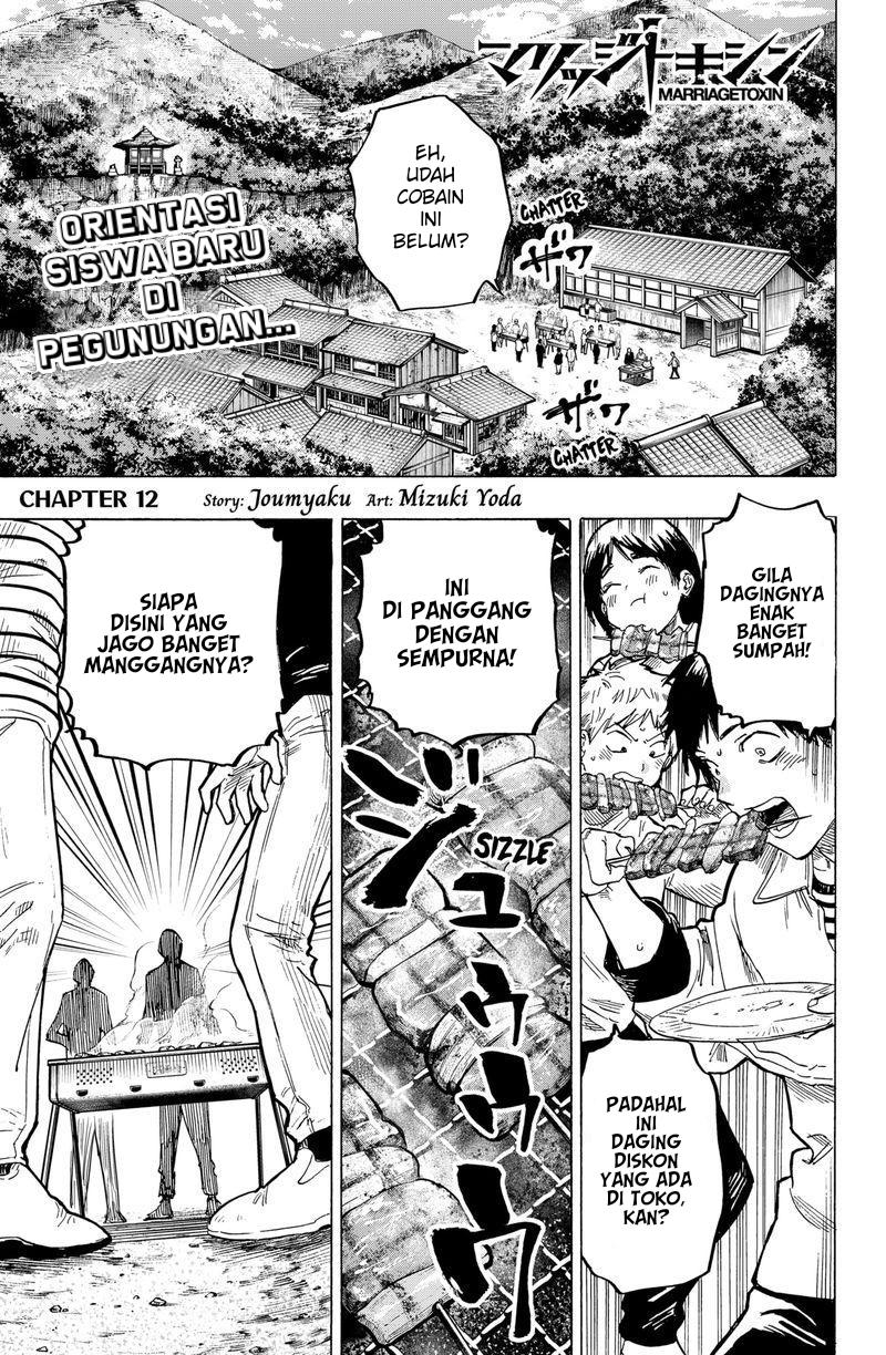 Manga Marriagetoxin Chapter 12 gambar nomor 2