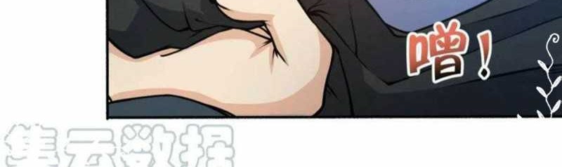 Spare Me, Great Lord! Chapter 254 Gambar 13