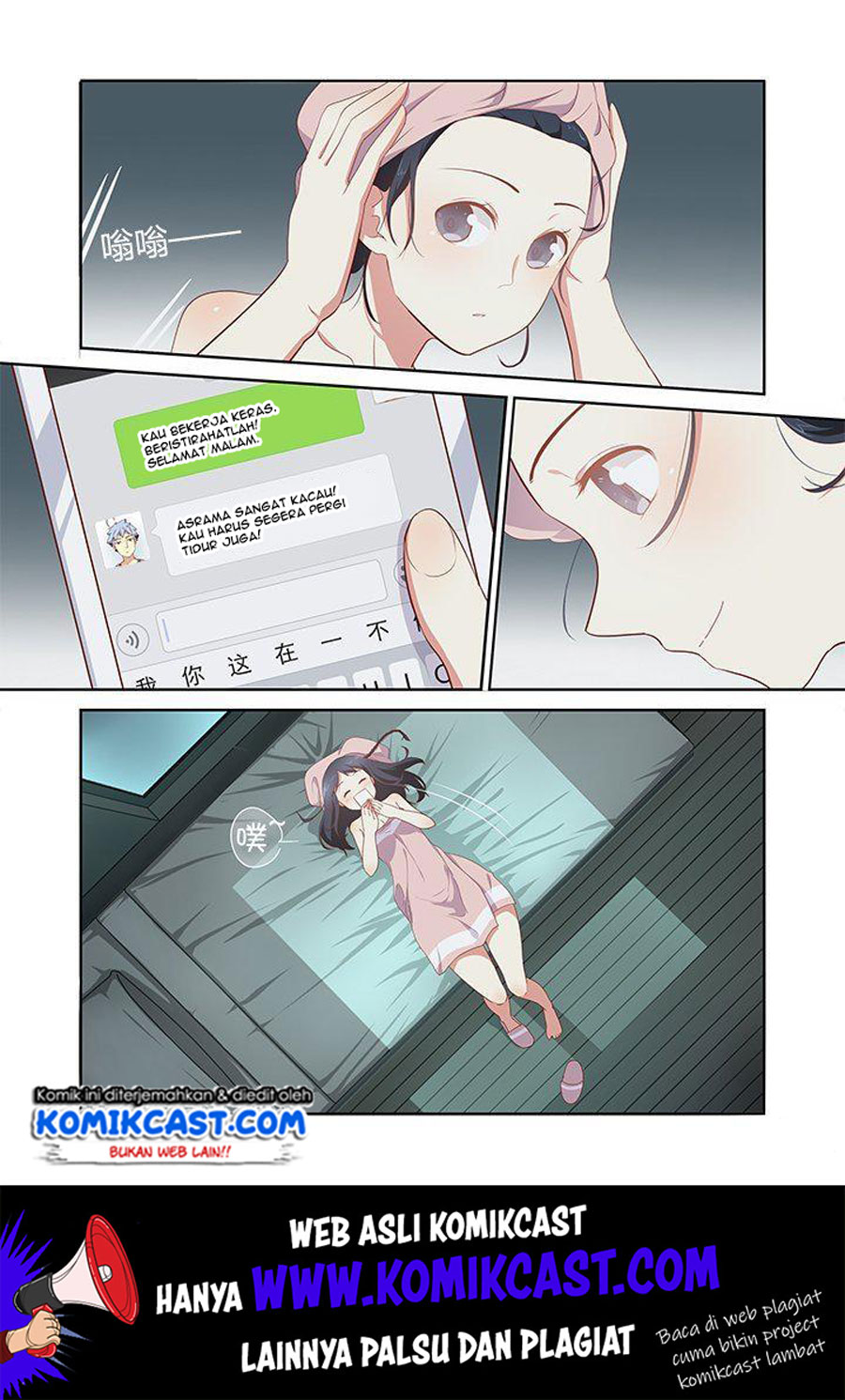 Yaoguai Mingdan Chapter 151 Gambar 10