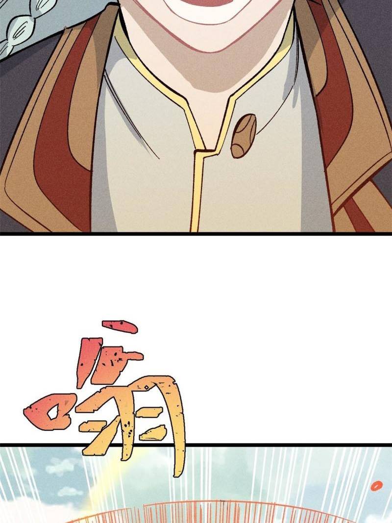 All Hail the Sect Leader Chapter 176 Gambar 11