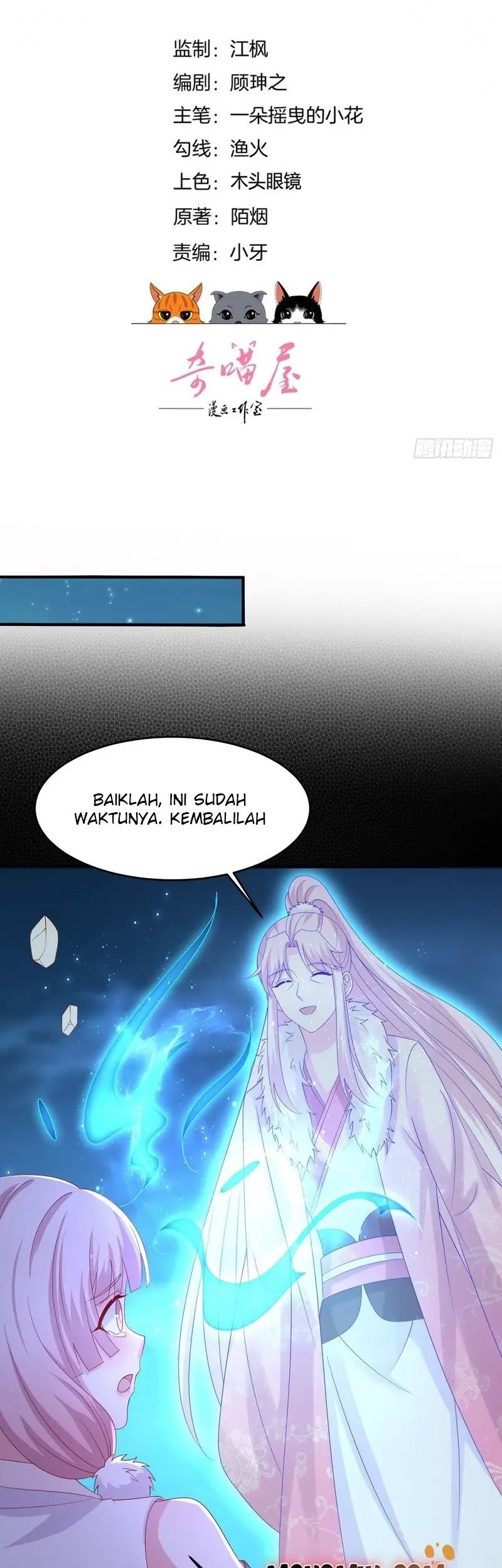 Pupillary Master Chapter 321 Gambar 3