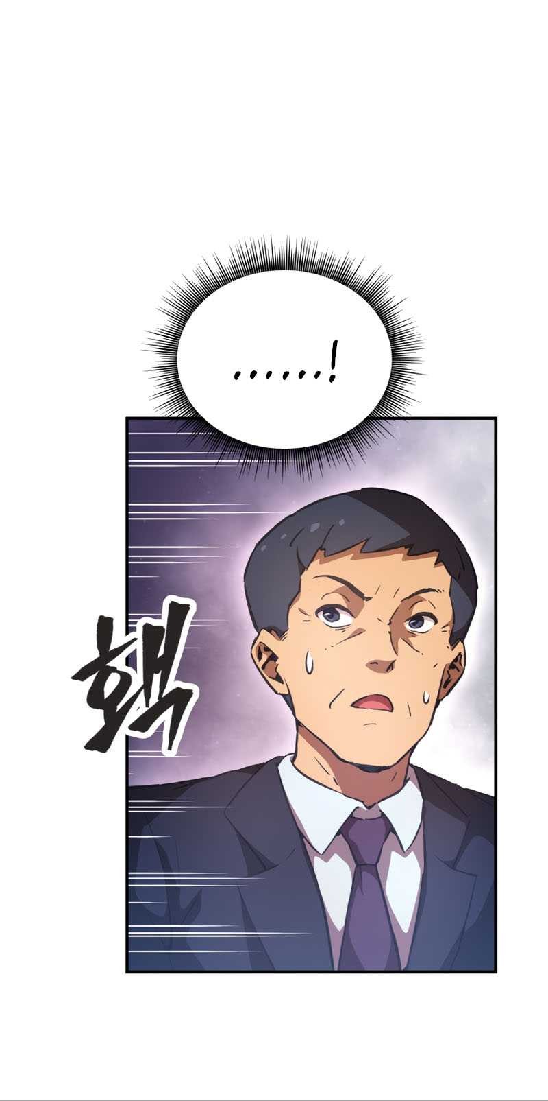 Ghost Story Club Chapter 17 Gambar 30