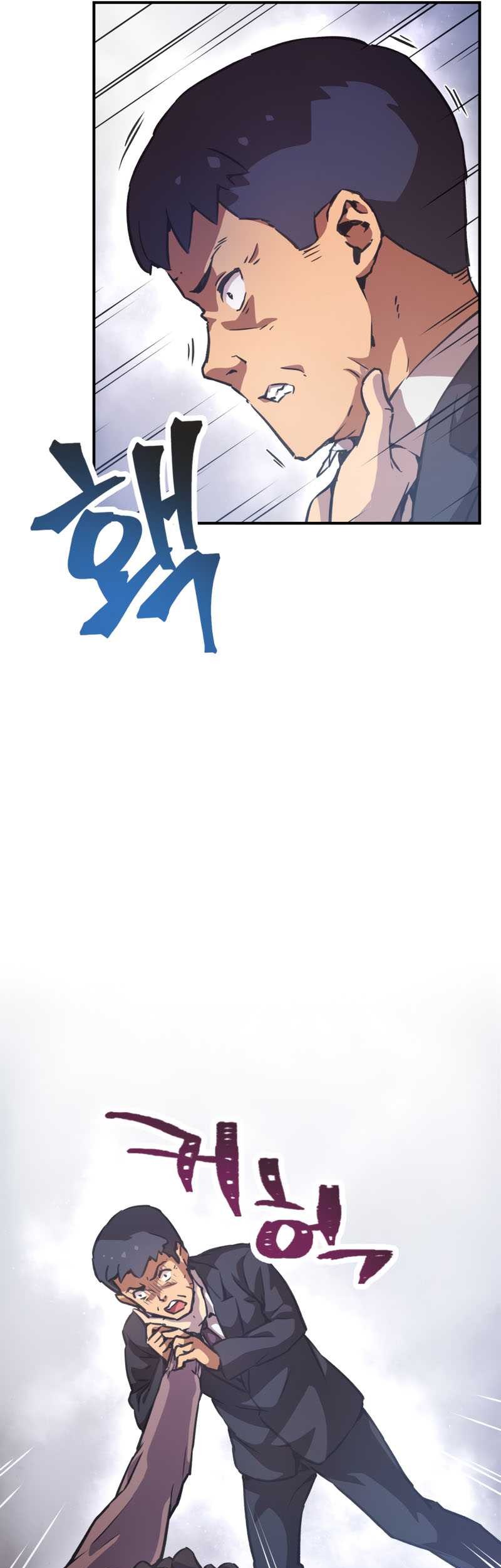 Ghost Story Club Chapter 16 Gambar 12