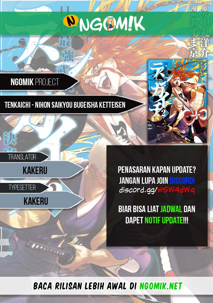 Komik Tenkaichi – Nihon Saikyou Bugeisha Ketteisen Chapter 01.2 gambar nomor 1