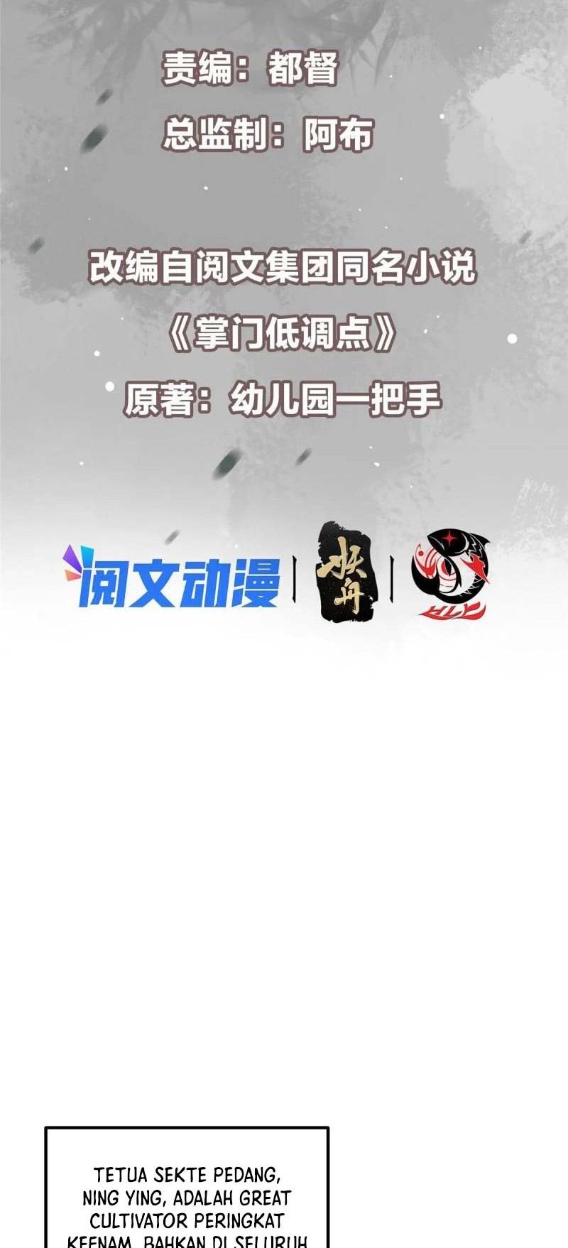 Keep A Low Profile, Sect Leader Chapter 128 Gambar 3