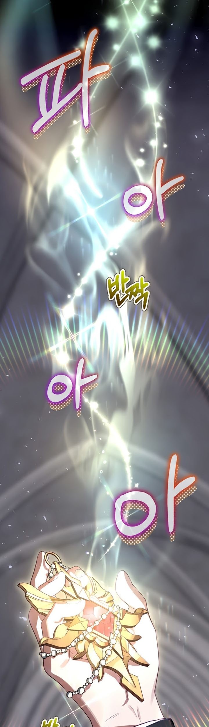 Ending Maker Chapter 32 Gambar 48