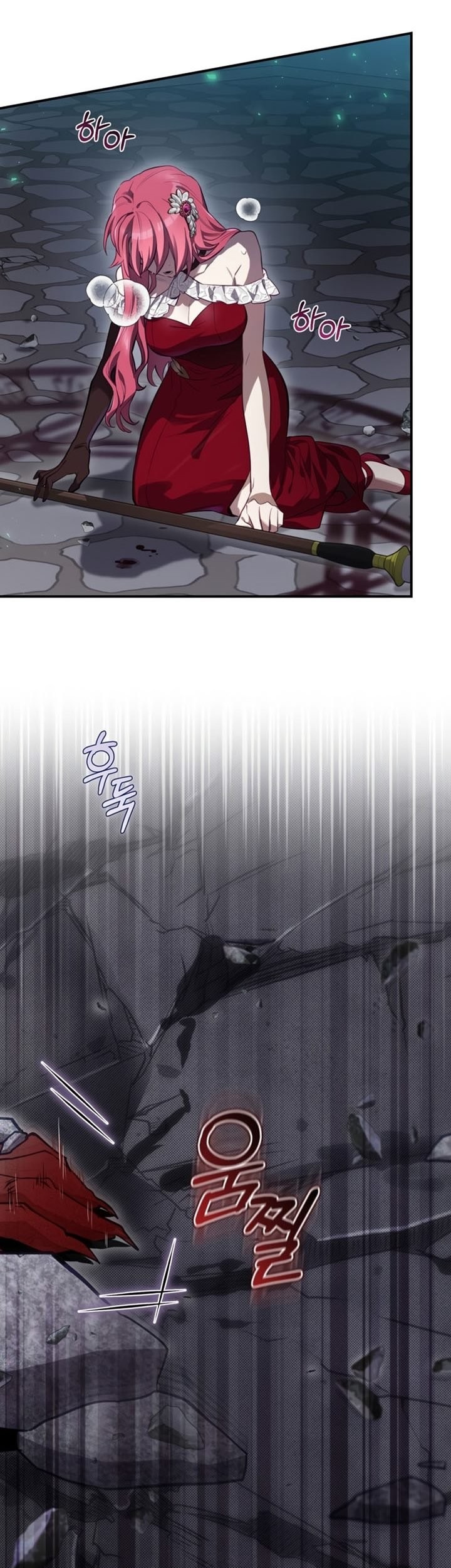 Ending Maker Chapter 33 Gambar 12