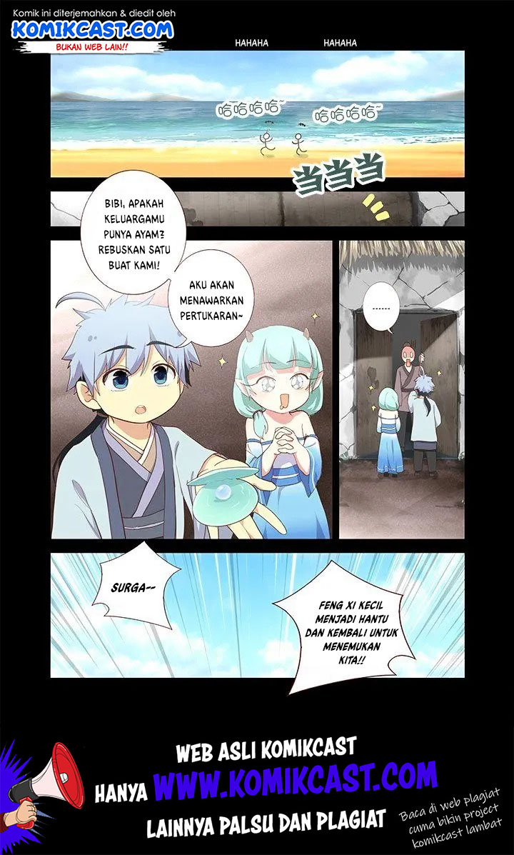 Yaoguai Mingdan Chapter 192 Gambar 9