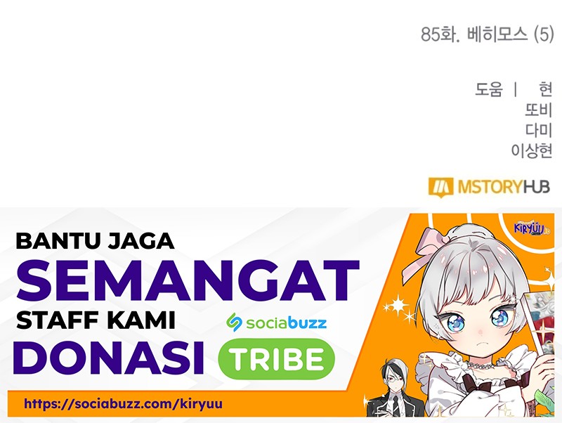 Return to Player Chapter 85 Gambar 56