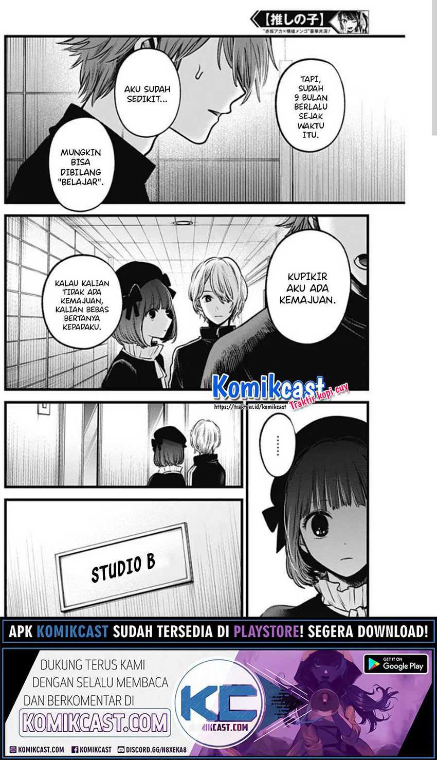 Oshi no Ko Chapter 41 Gambar 14