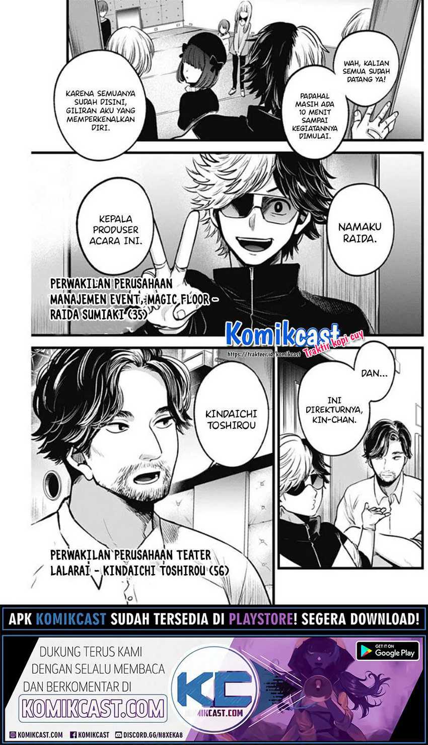 Oshi no Ko Chapter 41 Gambar 17