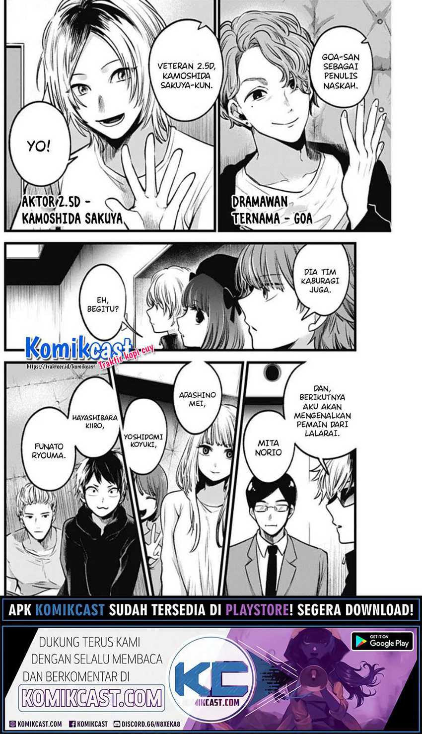 Oshi no Ko Chapter 41 Gambar 18