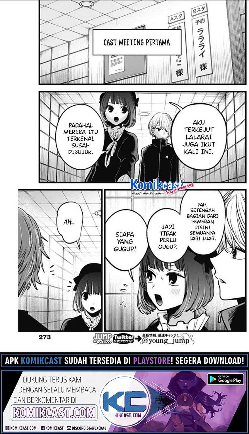 Oshi no Ko Chapter 41 Gambar 11