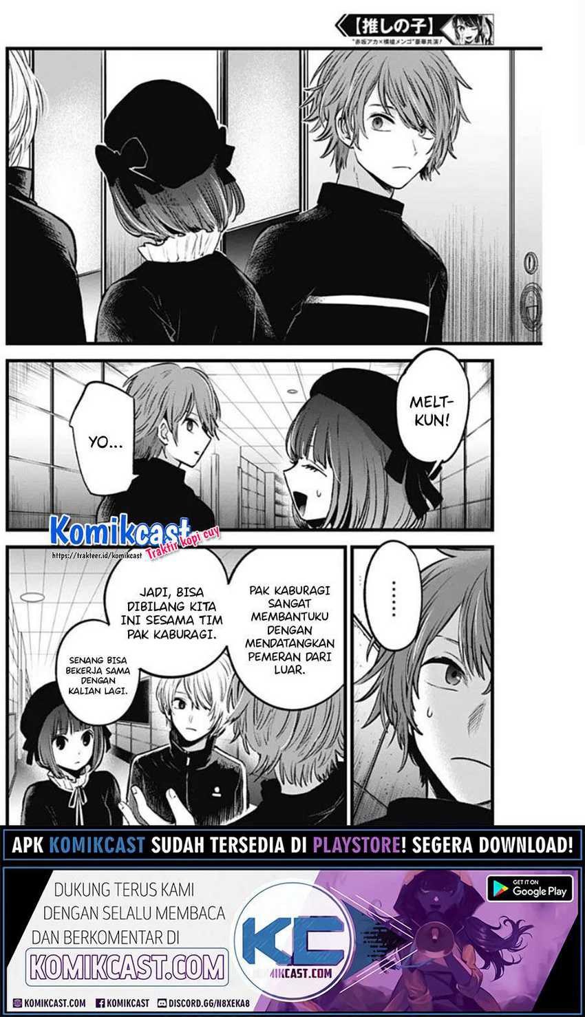 Oshi no Ko Chapter 41 Gambar 12