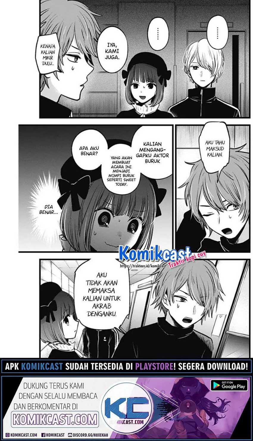 Oshi no Ko Chapter 41 Gambar 13