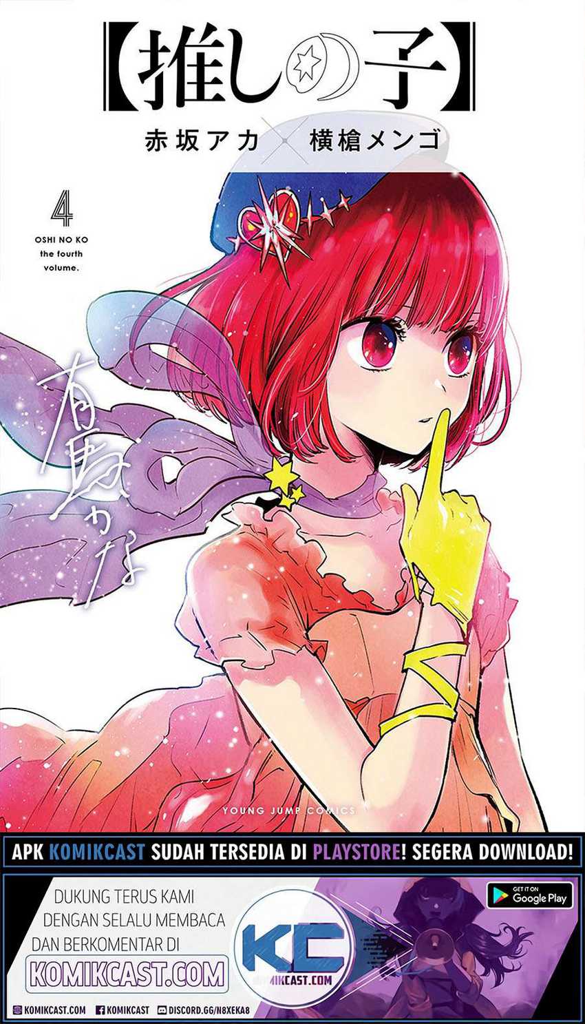 Manga Oshi no Ko Chapter 41 gambar nomor 2