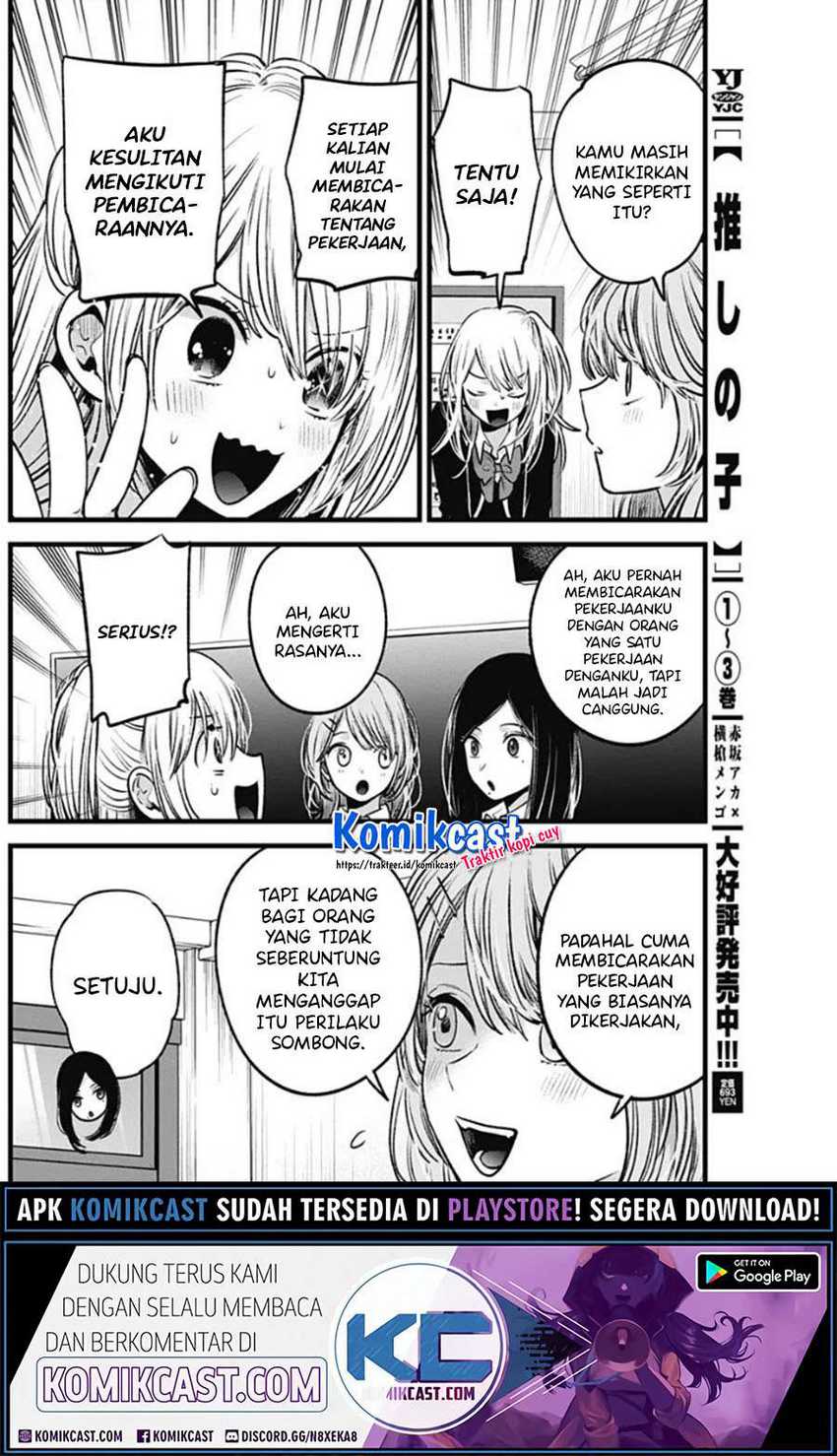 Oshi no Ko Chapter 41 Gambar 4