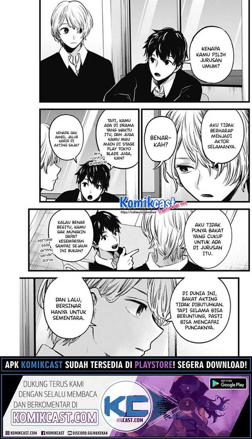 Oshi no Ko Chapter 41 Gambar 7
