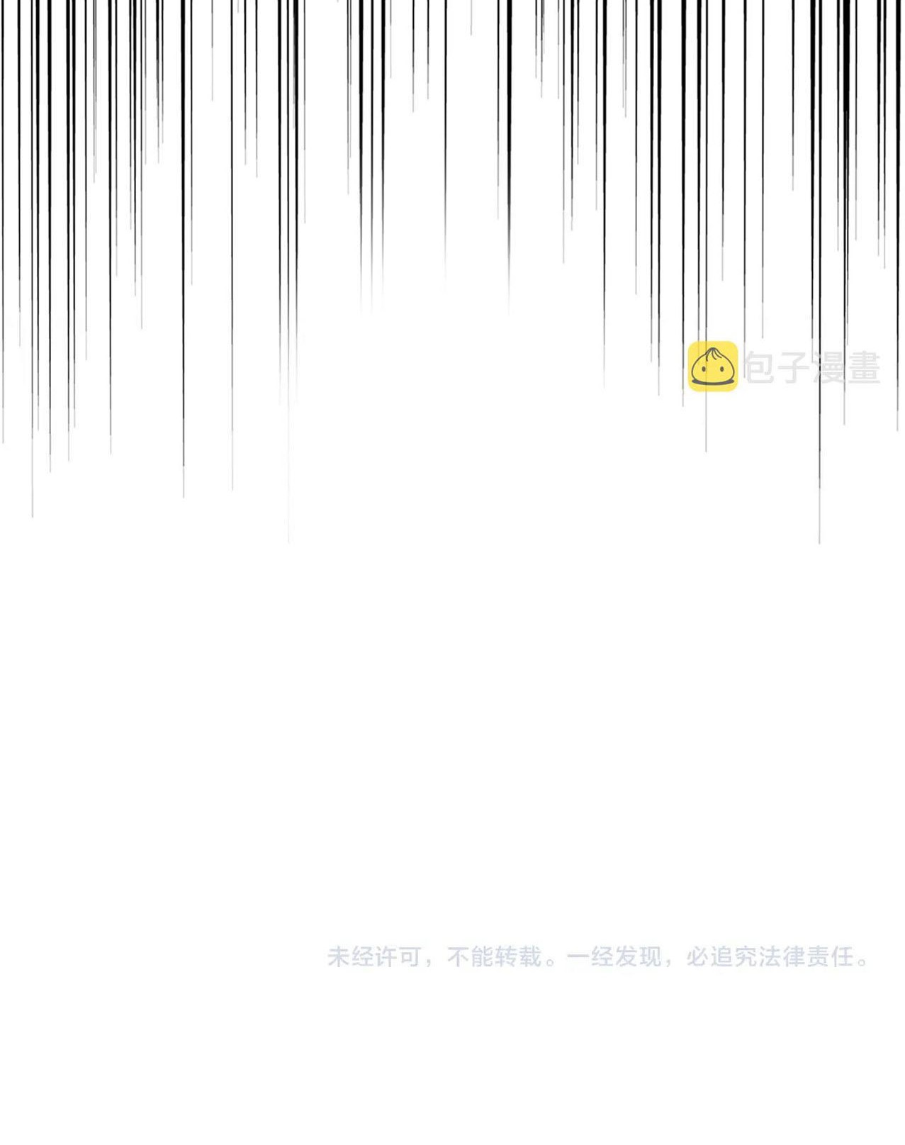 Magic Emperor Chapter 319 Gambar 50