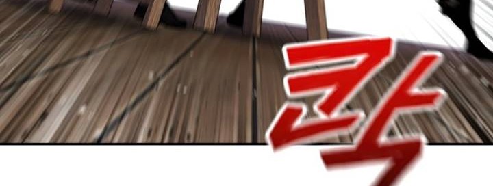 Helmut: The Forsaken Child Chapter 23 Gambar 31