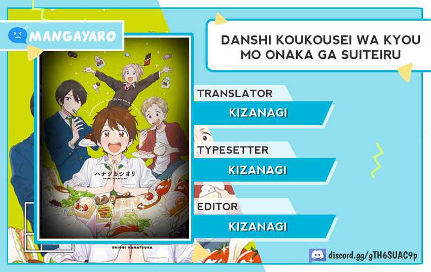 Komik Danshi Koukousei wa Kyou mo Onaka ga Suiteiru Chapter 04 gambar nomor 1