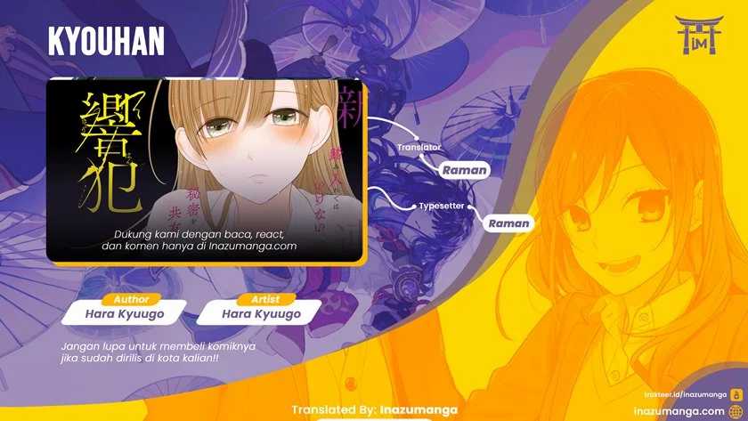 Komik Kyouhan Chapter 04 gambar nomor 1
