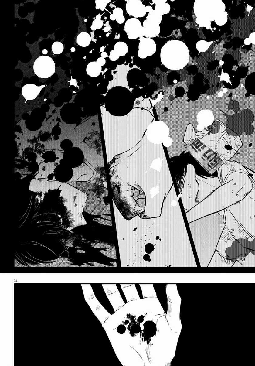 Kyouhan Chapter 04 Gambar 24