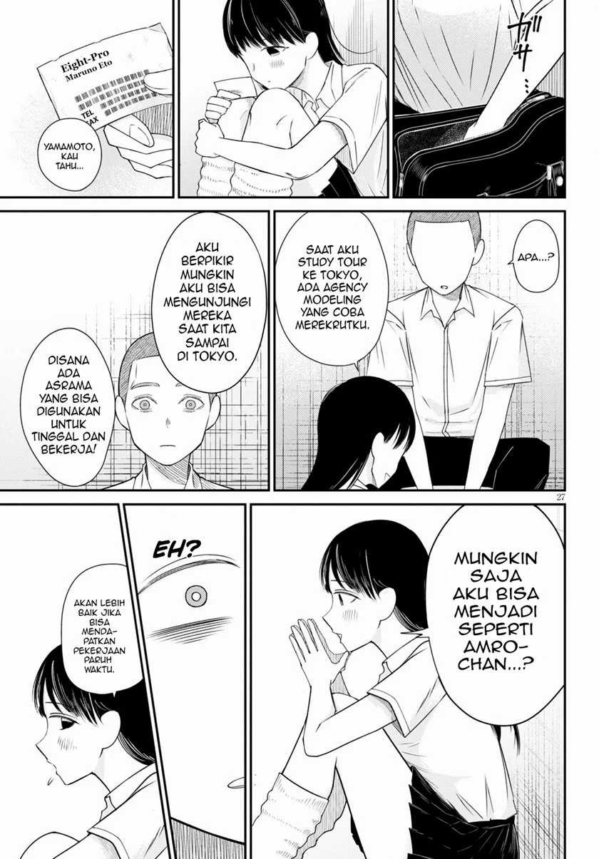 Kyouhan Chapter 04 Gambar 27