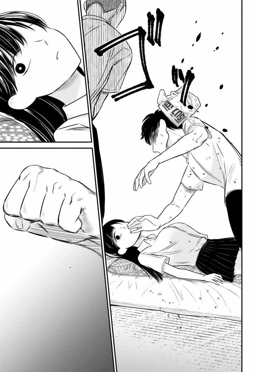 Kyouhan Chapter 03 Gambar 12