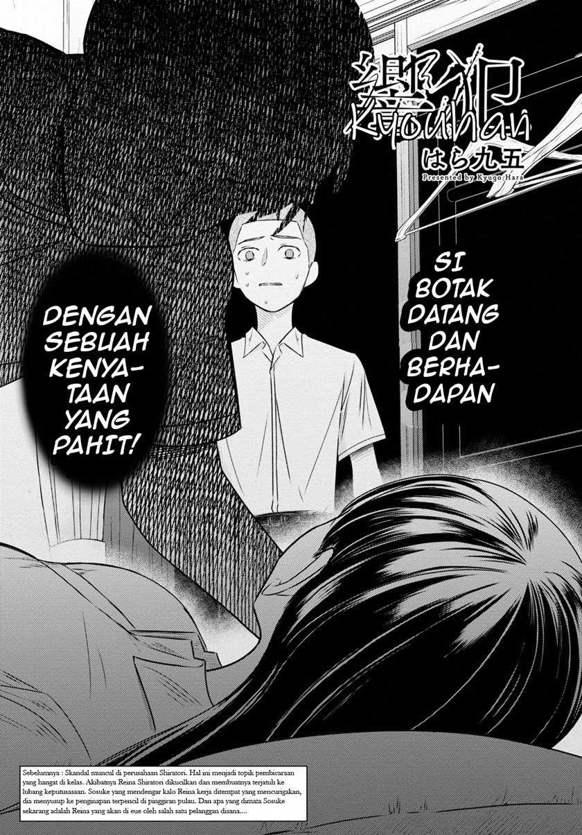 Manga Kyouhan Chapter 03 gambar nomor 2