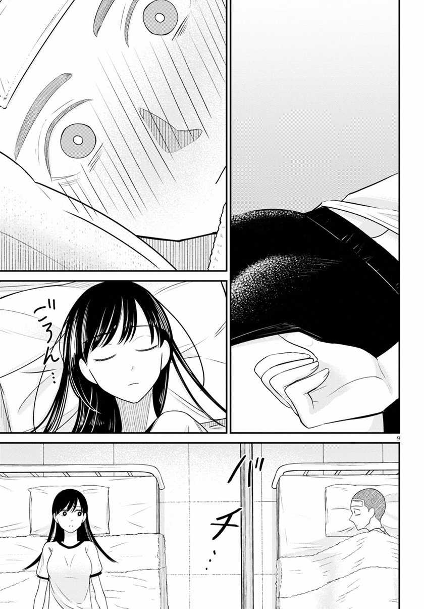 Kyouhan Chapter 02 Gambar 10