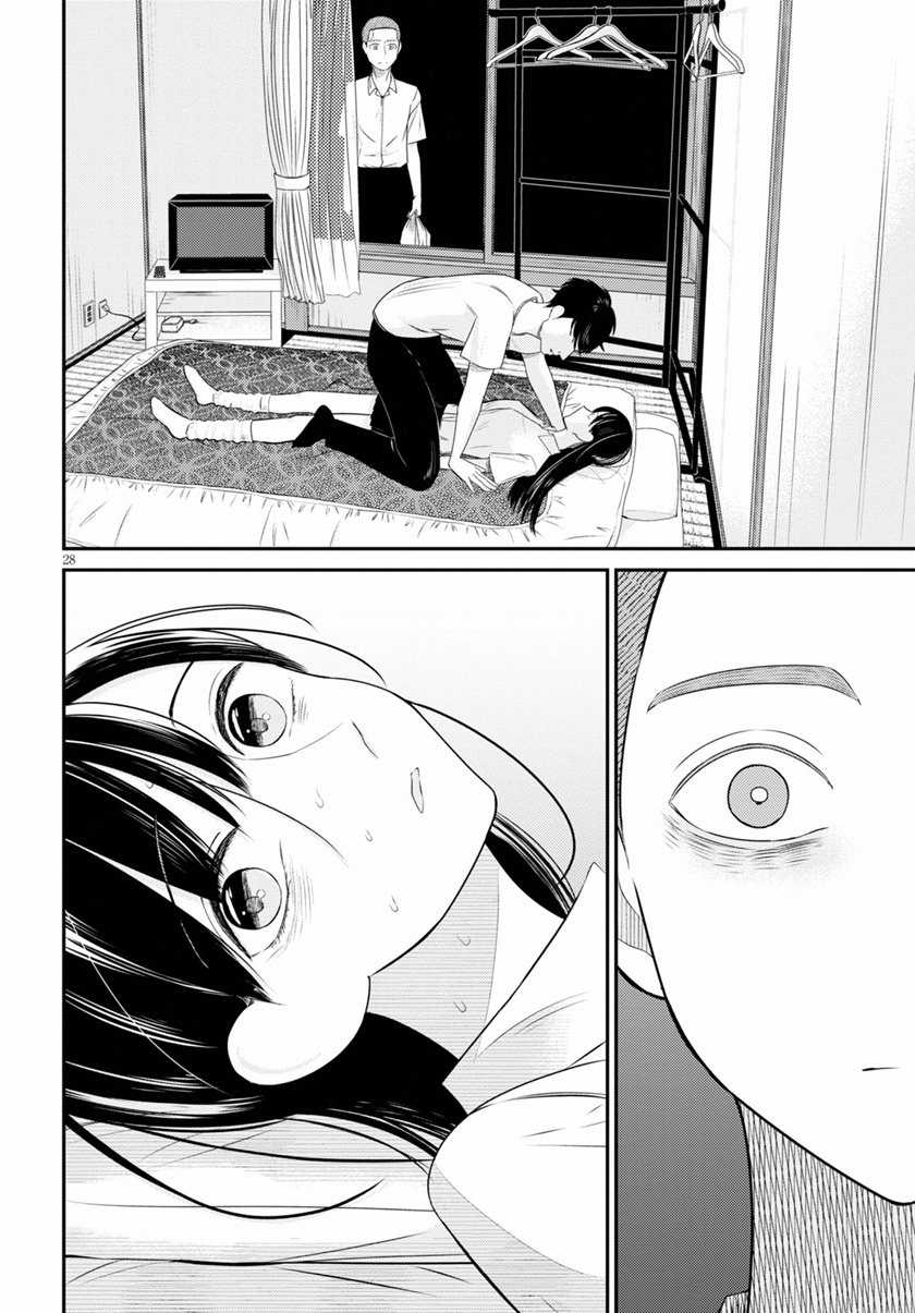 Kyouhan Chapter 02 Gambar 29