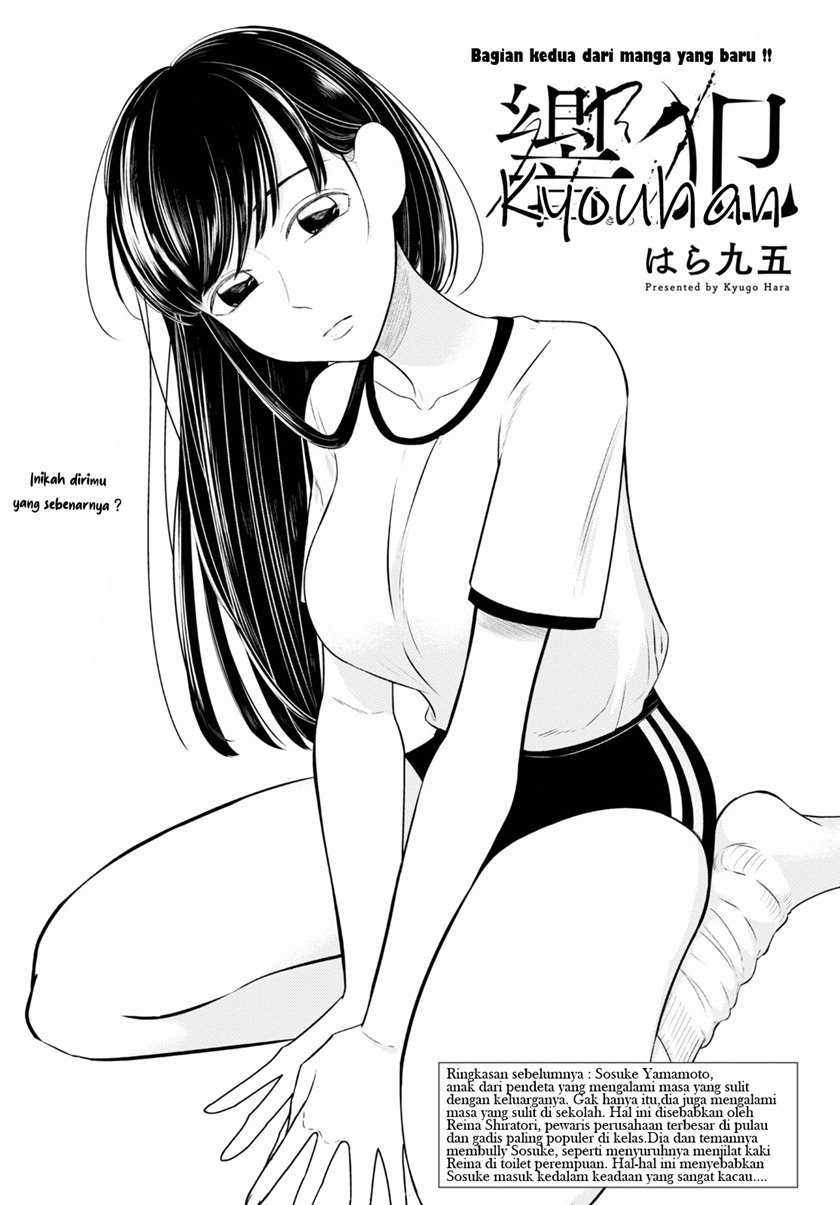 Manga Kyouhan Chapter 02 gambar nomor 2