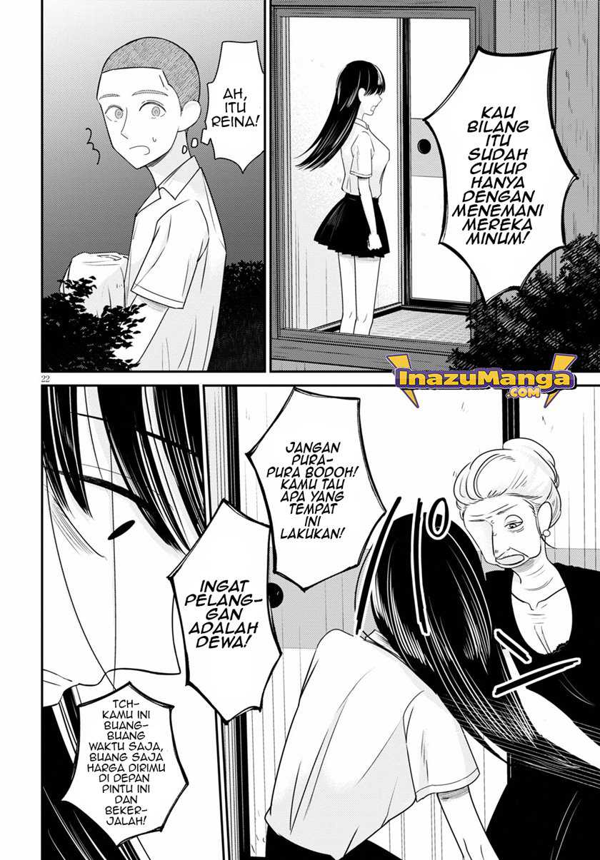 Kyouhan Chapter 02 Gambar 23