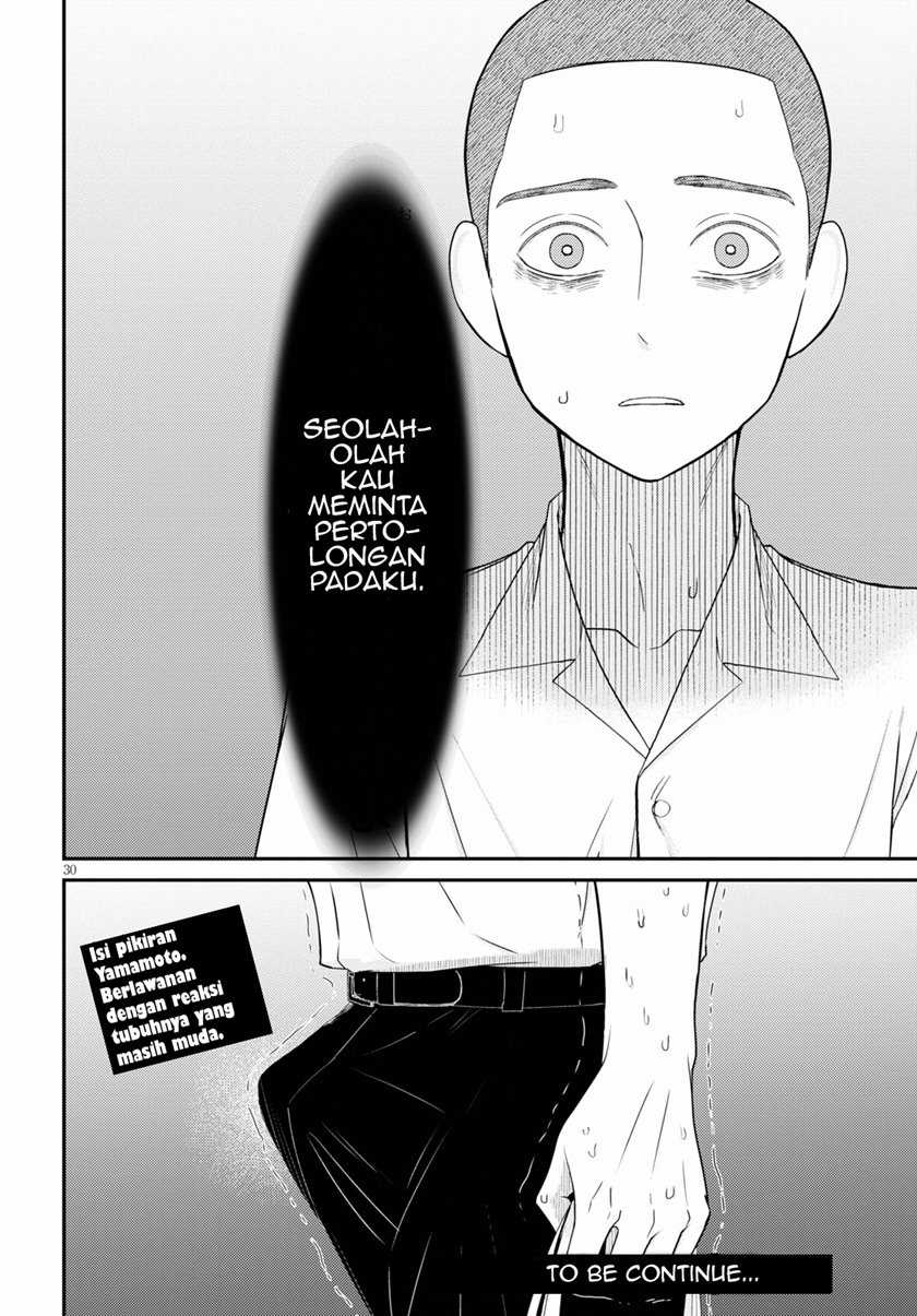 Kyouhan Chapter 02 Gambar 31